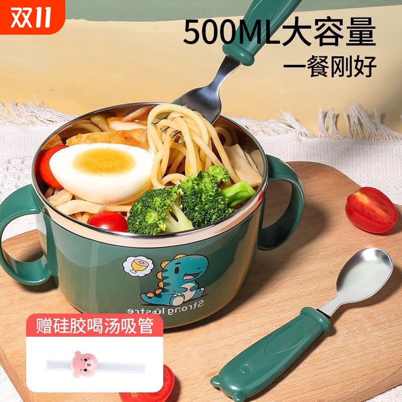 儿童碗带手柄防烫不锈钢316餐具防摔双耳汤碗勺小学生吃饭宝宝
