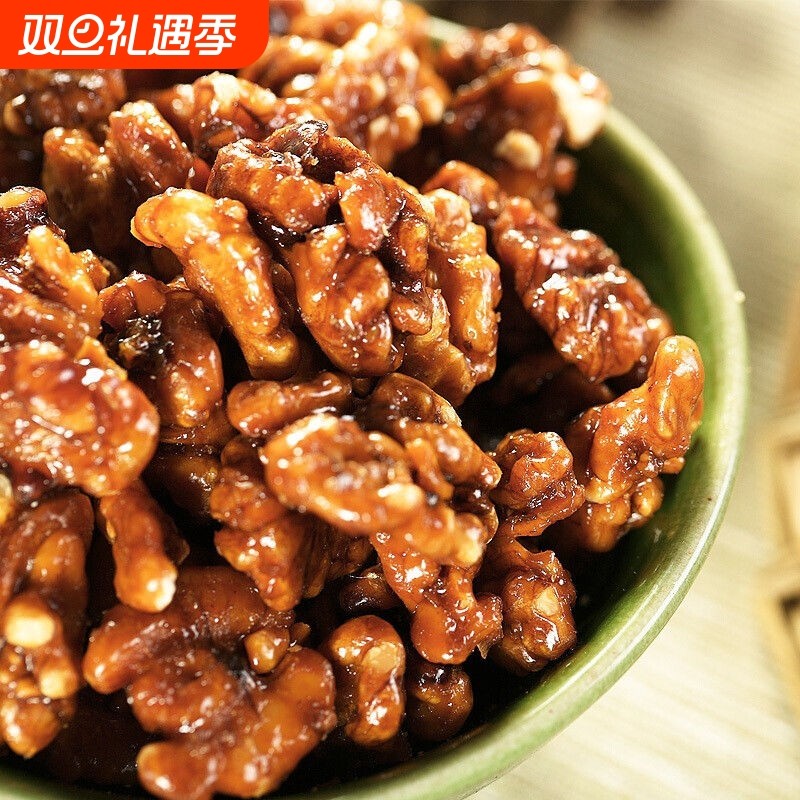 新货新疆琥珀核桃仁大颗粒香酥核桃仁即食孕妇坚果零食坚果