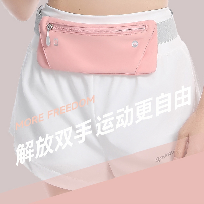 户外跑步腰包轻薄隐形腰带专业运动手机袋健身装备男女收纳小包