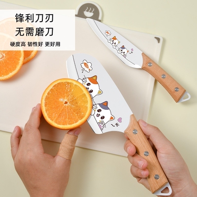 可爱猫咪小菜刀女士专用厨房刀具家用切片刀厨刀水果刀宝宝辅食刀