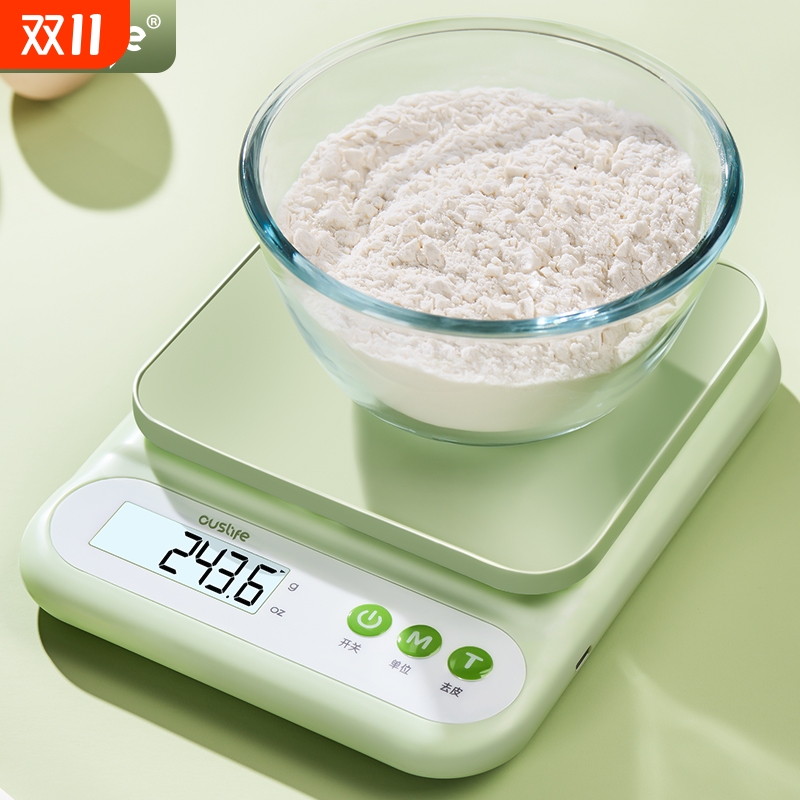 厨房秤电子秤家用小型精准电子称克称高精度食物秤烘焙克重器称重