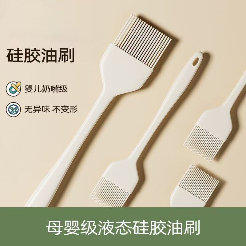 硅胶刮刀食品级烘焙工具一体式抹刀蛋糕切刀奶油刮板多用厨房铲子