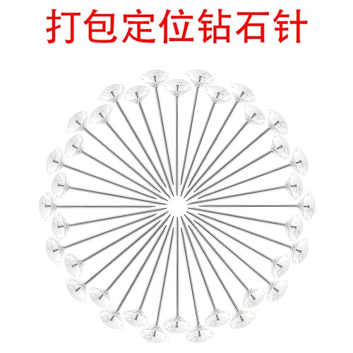 钻石型大头针珠针定位针固定针服装立裁针珠光针大号定型针工具