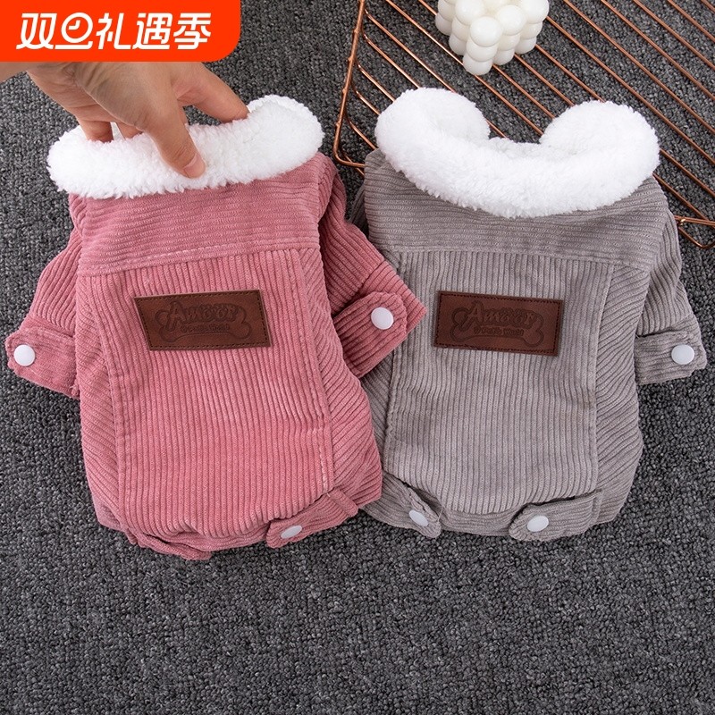 猫咪衣服秋冬保暖加绒马甲防掉毛无毛猫蓝猫宠物狗狗棉衣羊羔绒