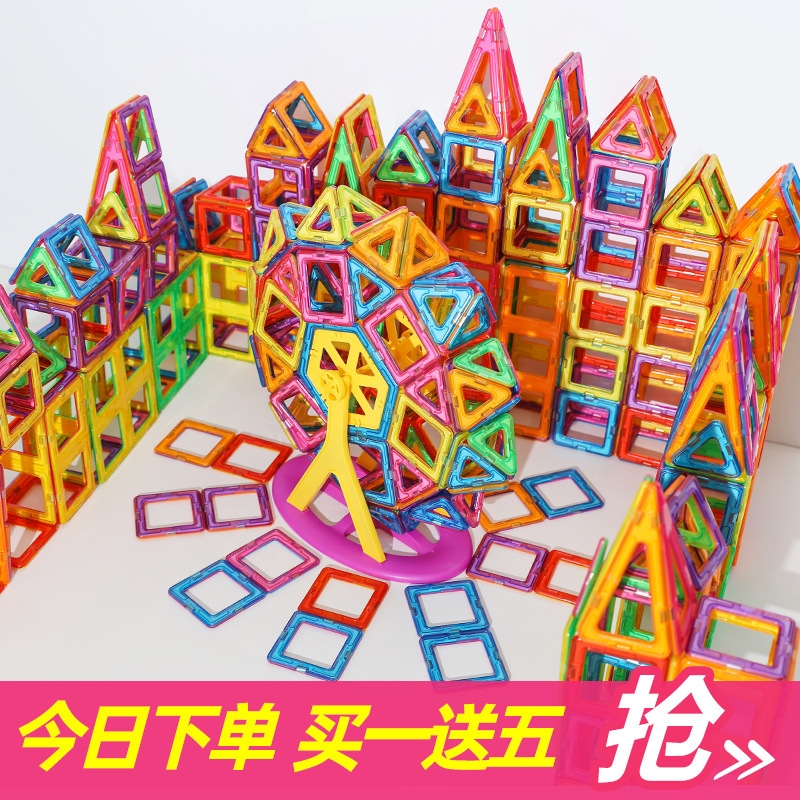 乐LE高GO儿童磁力片积木益智早教玩具智力开发百变提拉拼插拼装