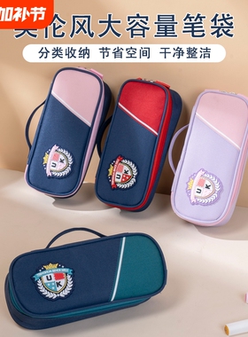 笔袋男孩子小学生文具盒2025新款男孩款女童文具袋铅笔盒大容量风英伦风收纳手提紫色