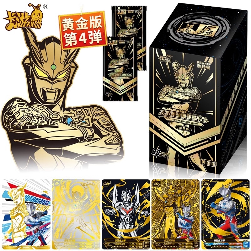 奥特曼卡片荣耀经典版SSP卡包牌正版卡游玩具收集册传奇版整盒