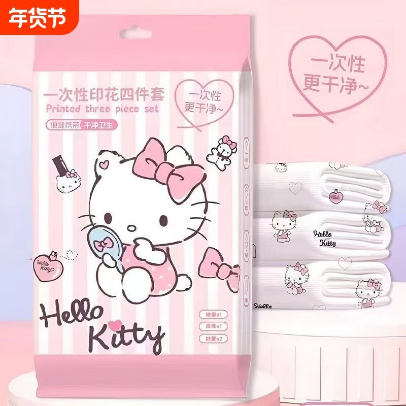 酒店一次性床单旅行四件套出差旅游卧铺单人三件套加厚隔脏便携式