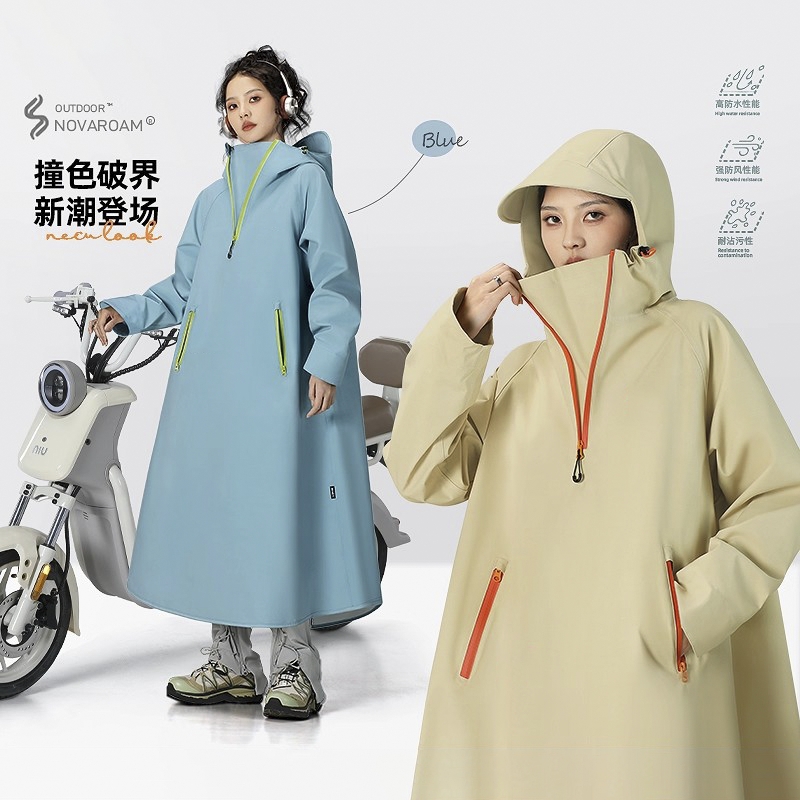 雨衣电瓶电动摩托车单人长款全身防暴雨成人外穿人车分离雨披 - 封面