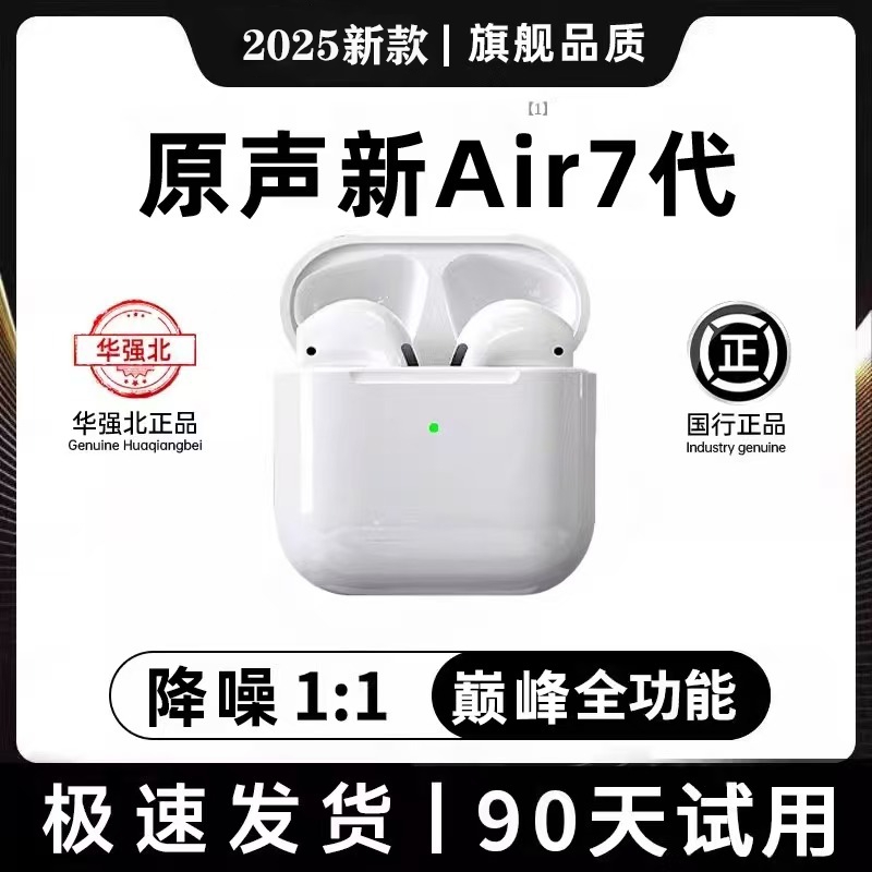 ٷ סisoͰ׿ϵͳӼHiFiЧTpye-cڡϷ0ӳ 2025¿ǿPro4iphone16ԭװߴ15pro2Ʒ31.59Ԫ