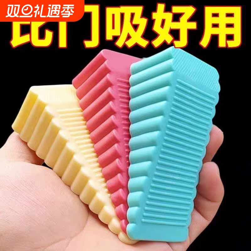 防风橡胶门塞防夹手移门吸家用门卡堵门固定免打孔防撞防滑地面