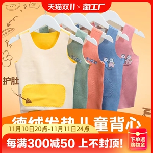 德绒儿童保暖背心内穿秋冬男童马甲宝宝双面加绒内衣女童无痕吊带