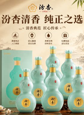 山西杏花村汾杏珍藏53度清香型白酒纯粮食酒礼盒装送礼宴请多规格