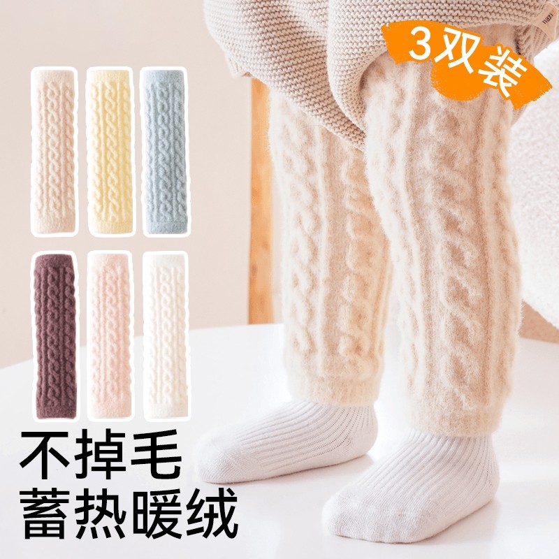 婴儿护膝秋冬季加绒加厚婴幼儿换尿不湿神器长筒袜子宝宝护腿袜套