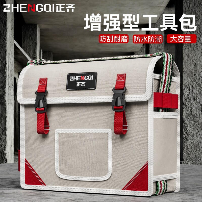 电工专用帆布包多功能维修安装包图片