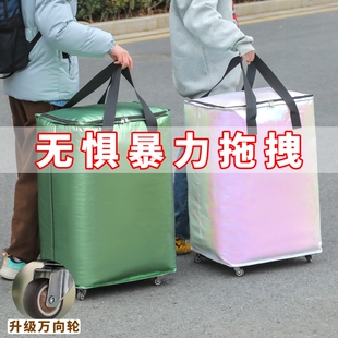 超大容量搬家打包袋带轮子加厚衣服被子收纳袋行李整理袋专用防水
