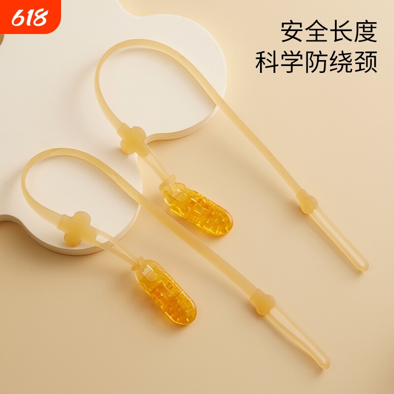 牙胶链婴儿可水煮硅胶安抚奶嘴防掉链牙胶玩具防丢绳卡扣夹子链条