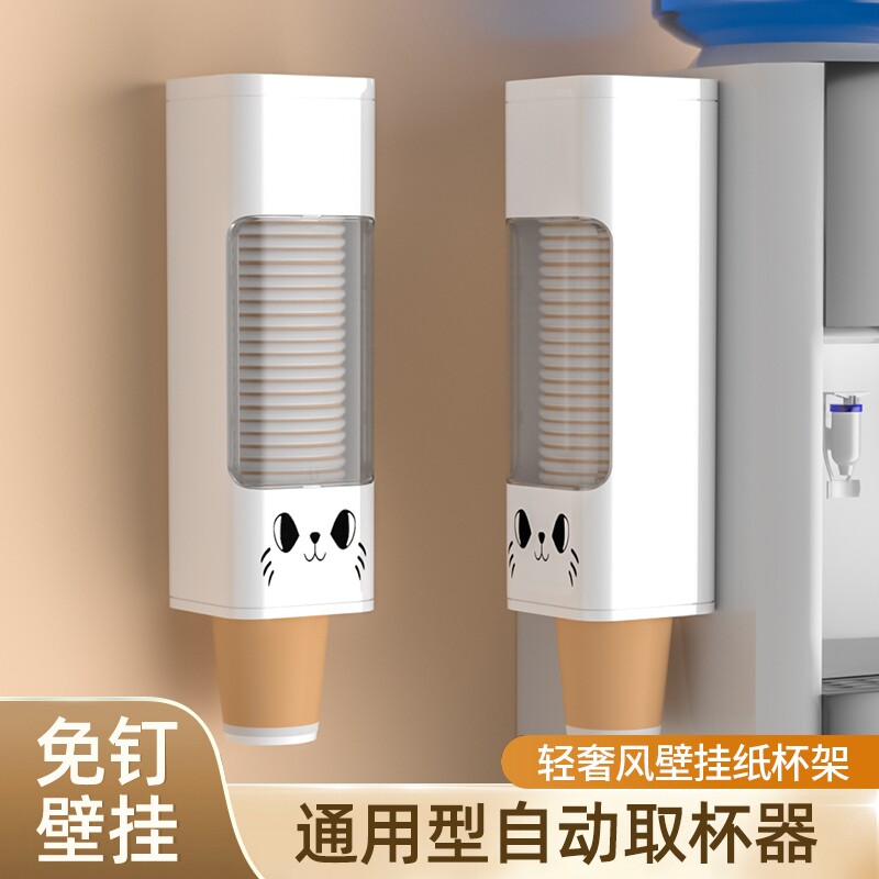 纸杯架家用水杯子收纳神器置物架一次性杯取杯壁挂式防尘2026新款