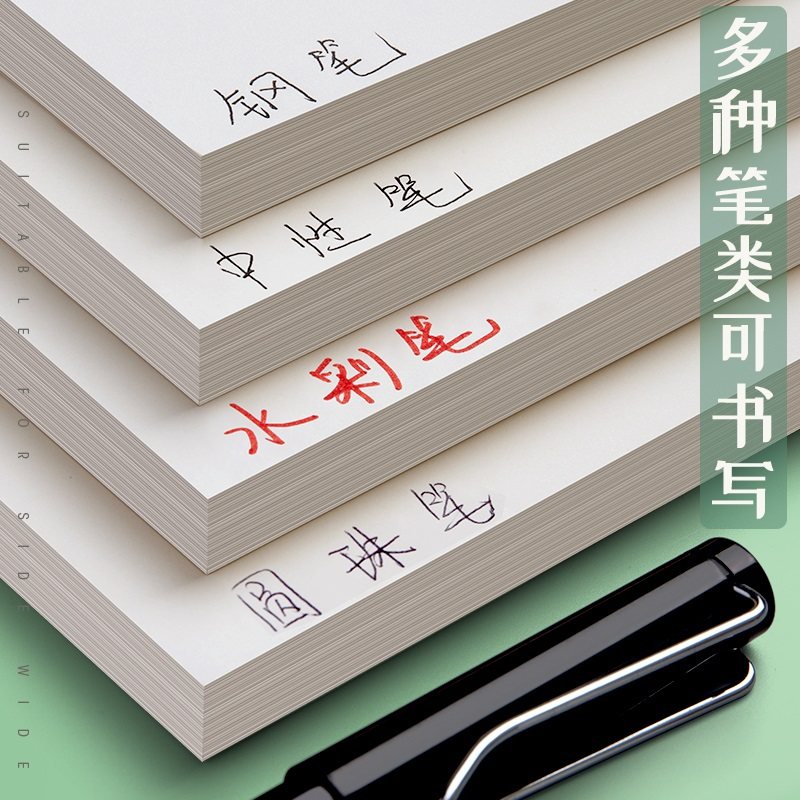 대학원 입학 시험 특수 계산 파피루스 종이 두꺼운 수평 그리드를 위한 빈 초안 책이 있는 대학생 및 고등학교용 A4 초안 용지