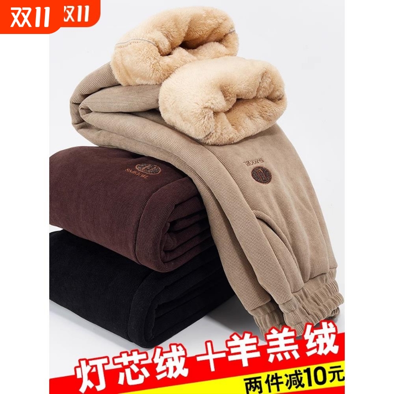 妈妈秋冬季新款外穿羊羔绒棉裤中老年人加绒加厚灯芯绒保暖贴身裤