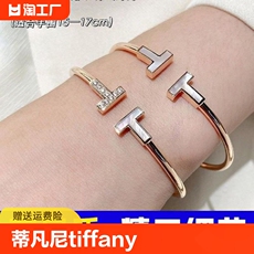 Креативные браслеты 蒂凡尼tiffany双t手镯女ins学生不掉色18k玫瑰金原创纯银贝母手环
