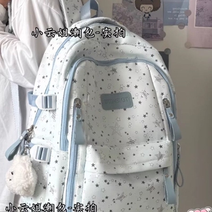 2025新款 书包女初中高中生大容量星星双肩包女大学生电脑包男可放