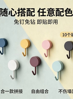 升级粘胶挂钩5个|超2000次加购