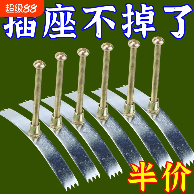 86型号暗盒修复器开关插座通用固定线盒修补救底盒损坏修理钢卡片