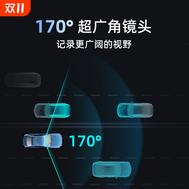行车记录仪2025新款高清前后双摄倒车影像360度全景免走线