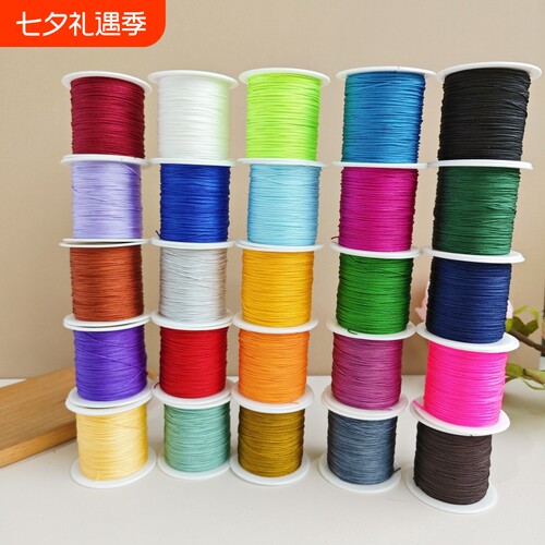 73号玉线0.6mm珠宝线穿水晶编织手绳DIY材料耐磨无弹力吊坠线加密