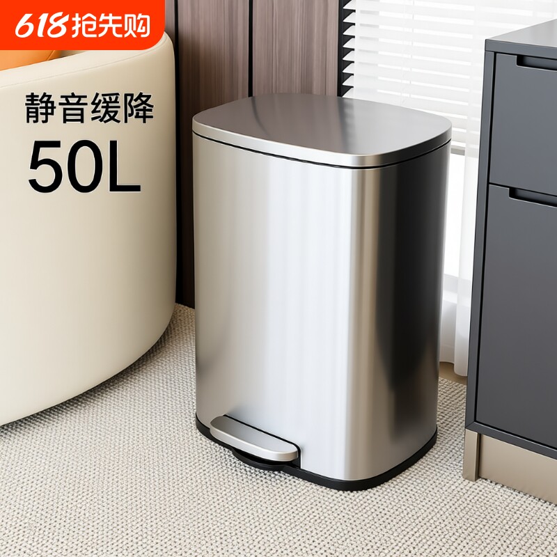 酒店办公室脚踏式超大号脚踩带盖大容量50升不锈钢垃圾桶餐厅有盖