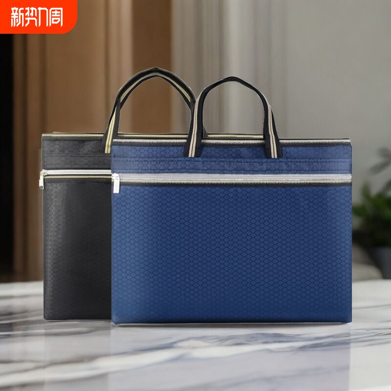 公文包牛津布文件袋会议资料包男士手提拉链式手提包大容量帆布文件收