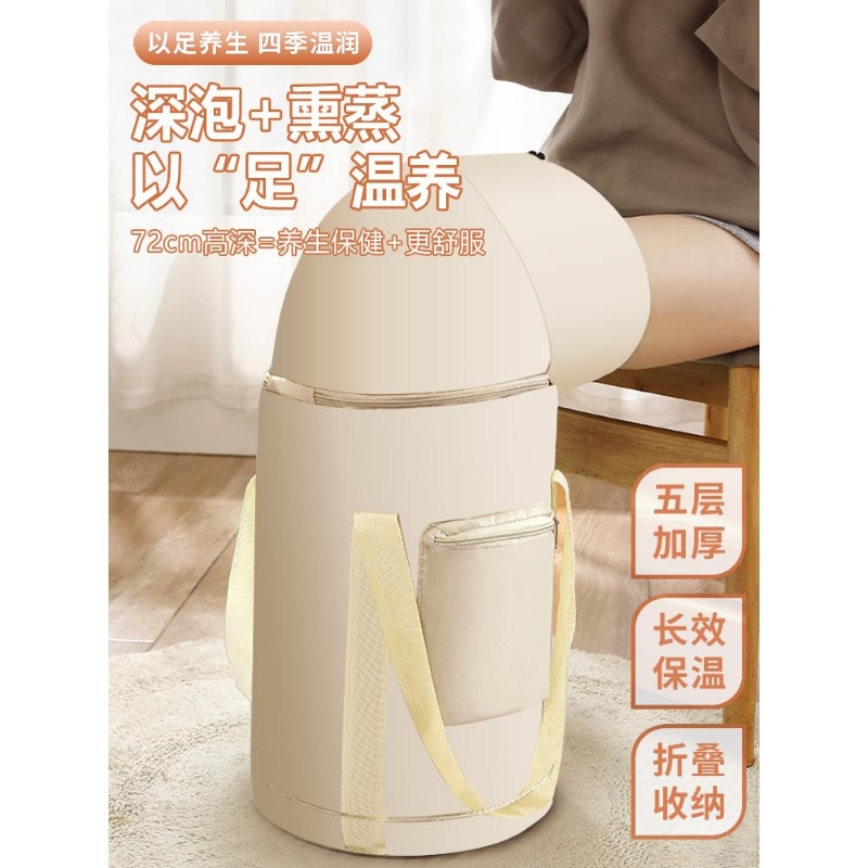 冬天可折叠泡脚桶过小腿高深桶家用泡脚袋洗加热恒温熏蒸桶足浴盆