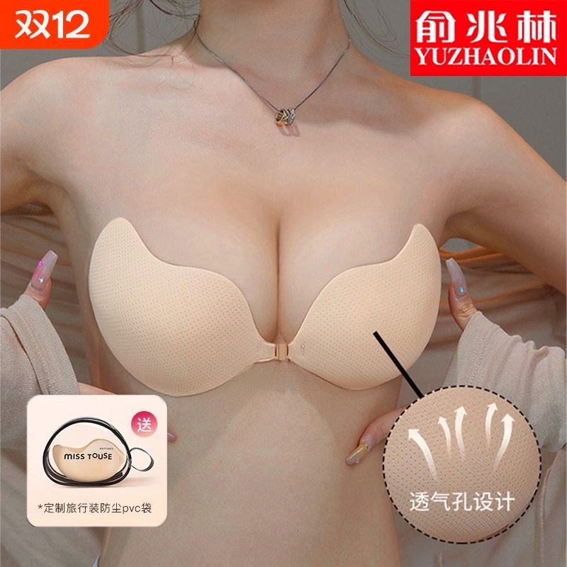 俞兆林聚拢硅胶乳贴|千人收藏