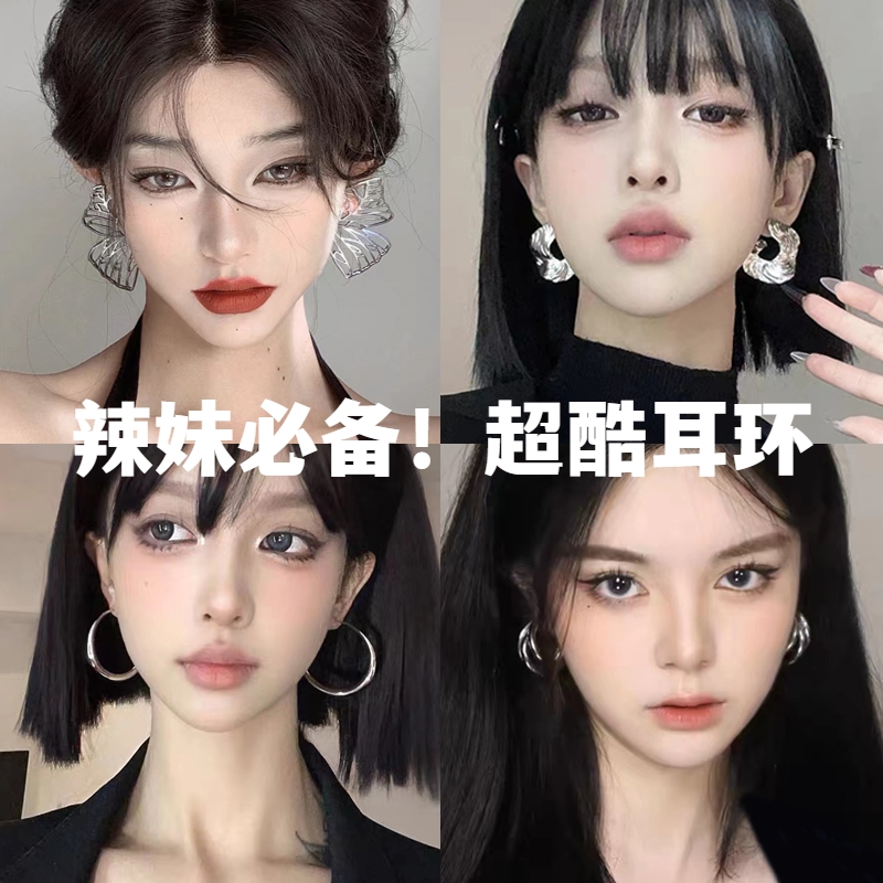 欧美辣妹夸张银色蝴蝶镂空耳环小众设计耳钉2024新款简约气质耳饰