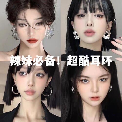 欧美辣妹夸张银色蝴蝶镂空耳环小众设计耳钉2024新款简约气质耳饰
