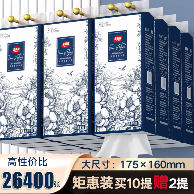 商品图片