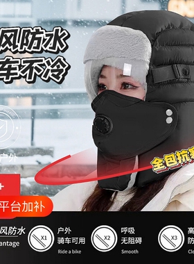 帽子男冬天雷锋帽男士冬季保暖