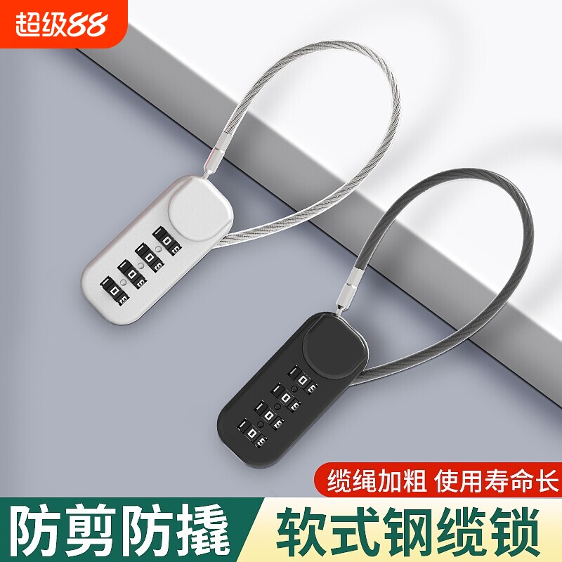 加粗钢缆挂锁防盗防剪安全可靠图片