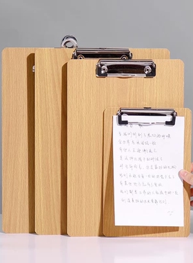 木板夹写字板蝴蝶夹带挂钩a4文件夹夹板硬板书写夹板垫板菜单夹a5票据收纳资料夹板夹木质夹子写字垫板记录板