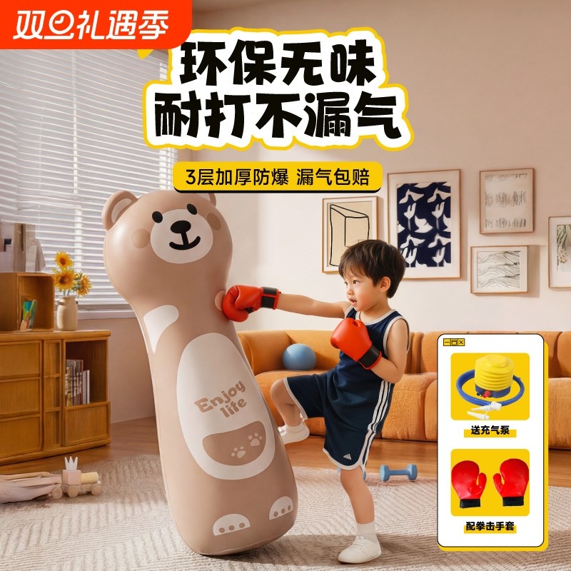 儿童不倒翁沙袋充气拳击柱拳靶沙包家用反应小孩解压训练器材