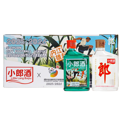 郎酒小郎酒歪嘴郎45度100ml*5瓶/盒浓酱兼香型白酒小酒泸州