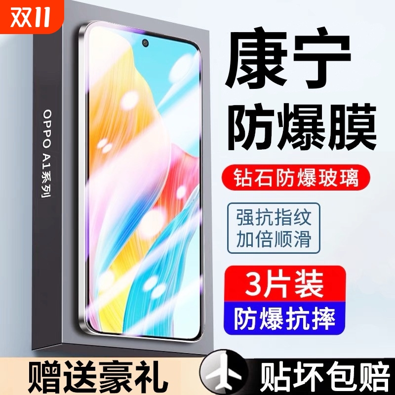 适用oppoA97钢化膜A91A92sA9xA96A95A93s手机膜A8a72a9a56a55防摔a53a52a5a36A35高清A32A3xA2m黑边A11A1s膜