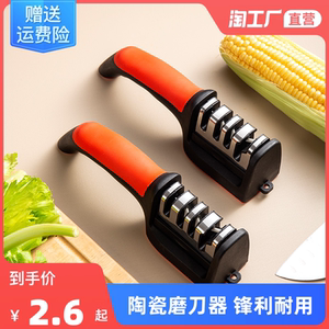 磨刀神器磨刀石家用快速磨菜刀开刃工具多功能金刚砂石磨刀器剪刀