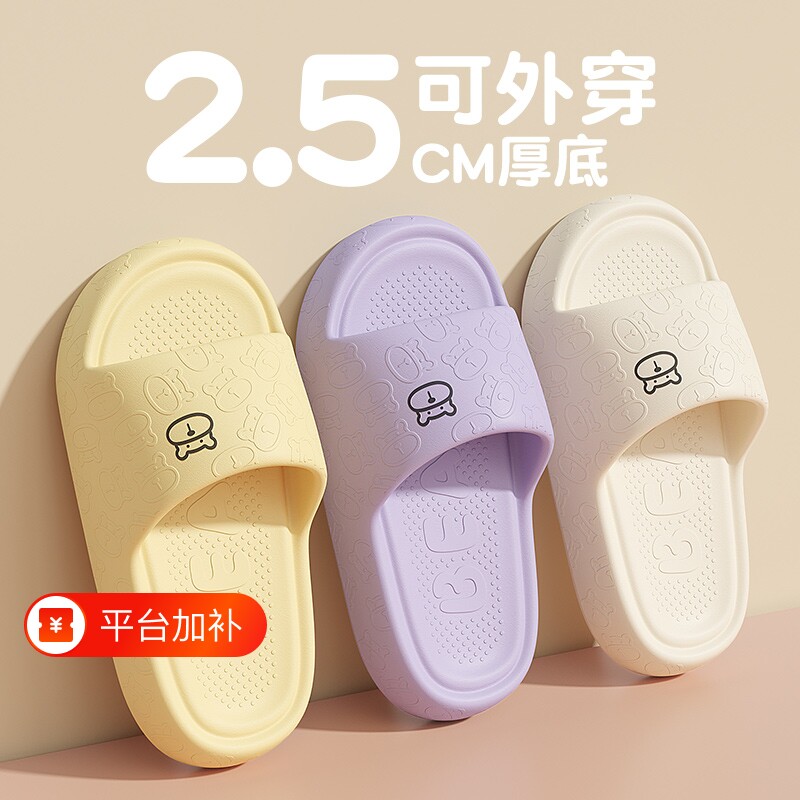 亲子儿童款男童拖鞋女童防滑卡通可外穿凉拖防臭室内居家新款家居