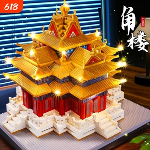 紫禁城故宫角楼建筑积木模型高难度大型10000粒以上男孩拼装玩具