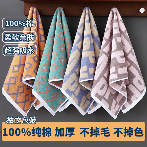 京韵纯棉柔软吸水不掉色通用