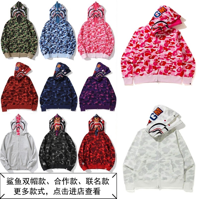 重磅潮牌APE连帽卫衣双帽SHARK APE鲨鱼虎头迷彩开衫拉链外套亲子