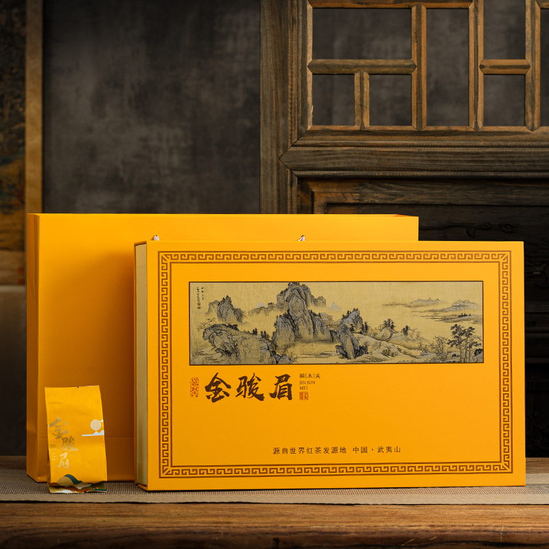 2025年新茶特级金骏眉礼盒红茶250g 武夷山桐木关茶叶正山小种