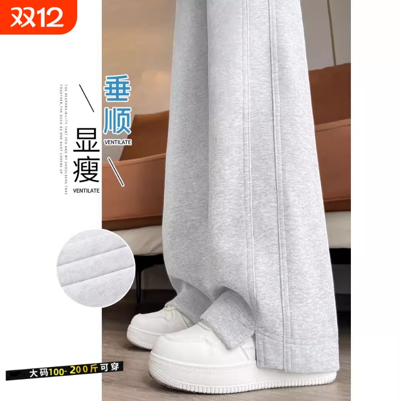 窄版阔腿裤女秋冬大码2025新款休闲直筒春秋小个子运动裤香蕉卫裤